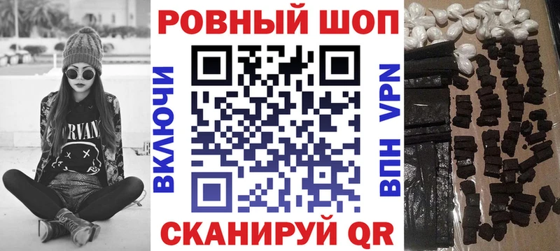 Сколько стоит Макушино Кокаин  Марихуана  АМФ  ГАШ  МЕФ 