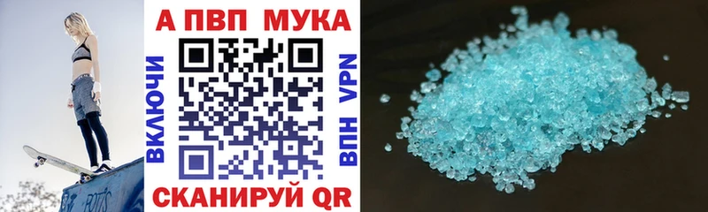 Альфа ПВП крисы CK  OMG зеркало  Макушино 