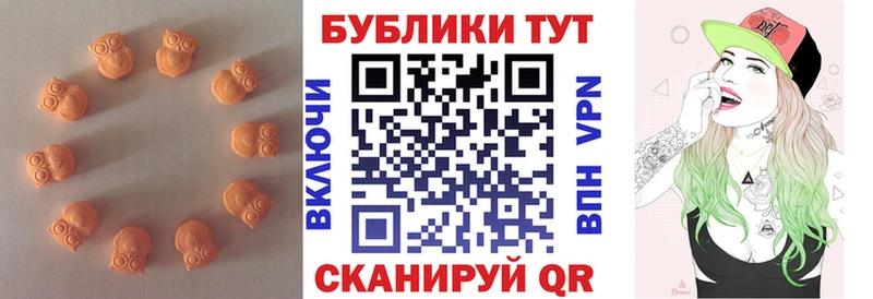 Экстази DUBAI  кракен ТОР  Макушино  цена  