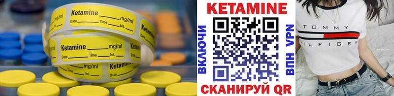 KRAKEN ONION  Макушино  КЕТАМИН ketamine 