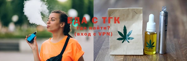 гидропоника Алексин