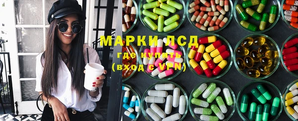 стаф Алексеевка