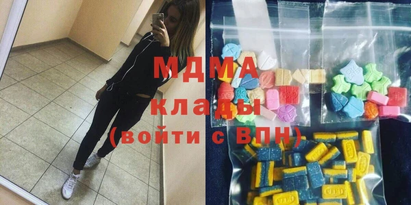 молекула духа Инсар