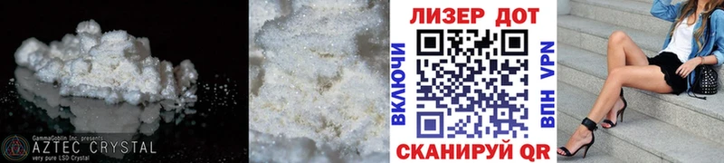 Лсд 25 экстази кислота Макушино