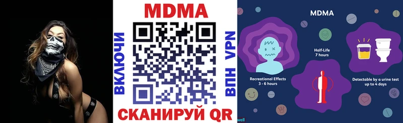 где продают   сайты даркнета состав  МДМА молли  Макушино 