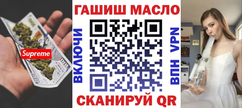 Дистиллят ТГК гашишное масло  даркнет сайт  Макушино 